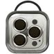 Захисне скло Metal Classic на камеру (в упак.) для iPhone 15 Pro (6.1") / 15 Pro Max (6.7") (Срібний / Silver)