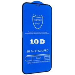 Захисне скло 10D для iPhone 15 Plus (тех.пак)