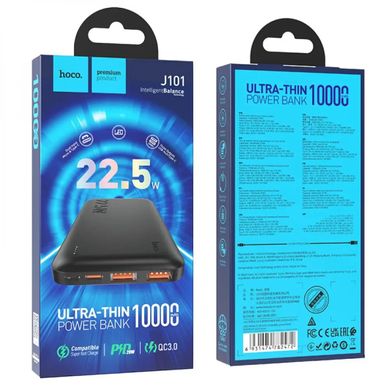 Зовнішній акумулятор HOCO J101 Astute 22.5W fully compatible power bank(10000mAh) Black (6931474782472)
