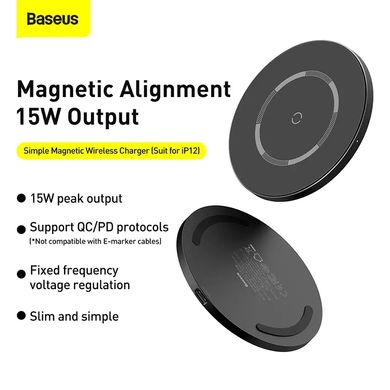 Зарядка Qi BASEUS Simple Magnetic Wireless Charger (suit for IP12) | 15W | (WXJK-E02) black