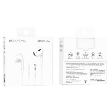 Навушники BOROFONE BM80 Max Gorgeous wire-controlled earphones with microphone White (BM80MMW)
