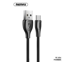 Кабель REMAX Type-C Lesu Pro Data Cable RC-160a |1m, 2.1A| Black