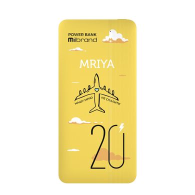 Зовнішній акумулятор Mibrand Mriya 20000mAh 20W Yellow (MI20K/Mriya)
