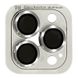 Защитное стекло Metal Classic на камеру (в упак.) для iPhone 15 Pro (6.1") / 15 Pro Max (6.7") (Серебряный / Silver)