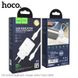 Адаптер мережевий HOCO Type-C Cable Ardent single port charger set N1 | 1USB, 2.4A, 12W | (Safety Certified) white