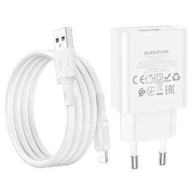 Мережевий зарядний пристрій BOROFONE BA74A Aspirer single port charger set(iP) White (BA74ALW)