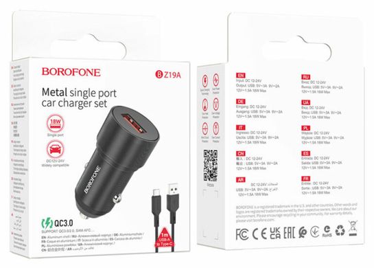Автомобильное зарядное устройство BOROFONE BZ19A Wisdom single port QC3.0 car charger set(Type-C) 18W Black (BZ19ACB)