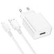 Мережевий зарядний пристрій BOROFONE BA74A Aspirer single port charger set(iP) White (BA74ALW)