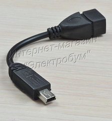 Переходник miniUSB к USB OTG