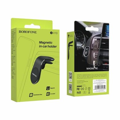 Тримач для мобільного BOROFONE BH10 Air outlet magnetic in-car holder Silver (BH10S)