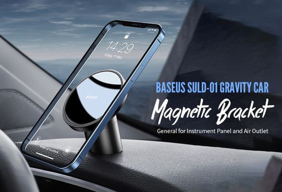 Тримач для мобiльного Baseus Magnetic Car Mount (For Dashboards and Air Outlets) Black (SULD-01)