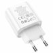 Мережевий зарядний пристрій HOCO C80A Plus Rapido PD20W+QC3.0 charger White (6931474779885)