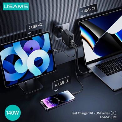 Мережевий зарядний пристрій Usams US-UM Fast Charger Kit--UM Series US-CC168 EU T52 140 W ACC GaN Fast Charger+US-SJ581 U82 Type-C To Type-C 240W PD3. (UMXLOGTC01)
