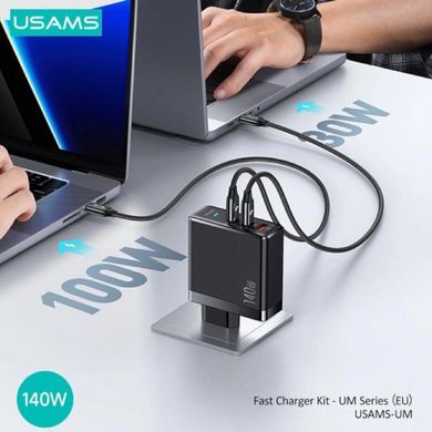 Мережевий зарядний пристрій Usams US-UM Fast Charger Kit--UM Series US-CC168 EU T52 140 W ACC GaN Fast Charger+US-SJ581 U82 Type-C To Type-C 240W PD3. (UMXLOGTC01)