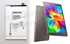 Оригинальный аккумулятор для Samsung Galaxy Tab S 8.4 T700| T705 EB-BT705FBE (4900mAh)