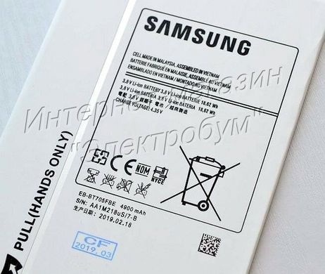Оригинальный аккумулятор для Samsung Galaxy Tab S 8.4 T700| T705 EB-BT705FBE (4900mAh)