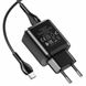 Мережевий зарядний пристрій HOCO N6 Charmer dual port QC3.0 charger set(Type-C) 18W Black (6931474738998)