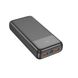 Внешний аккумулятор HOCO J121A Fast 22.5W+PD20W fully compatible power bank with digital display(20000mAh) Black (6942007608992)