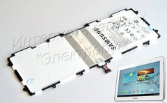 Оригинальный аккумулятор для Samsung Galaxy Tab 10.1" P7500| P7510 (7000mAh)