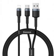 PD кабель Baseus cafule USB+Type-C 2-in-1 PD Cable 1.2m Gray+Black