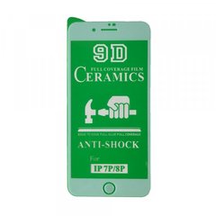 Защитное стекло CERAMIC iPhone 7 Plus/8 Plus White тех упаковка