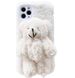 3D Чохол для iPhone 12 з плюшевим ведмедиком Білий