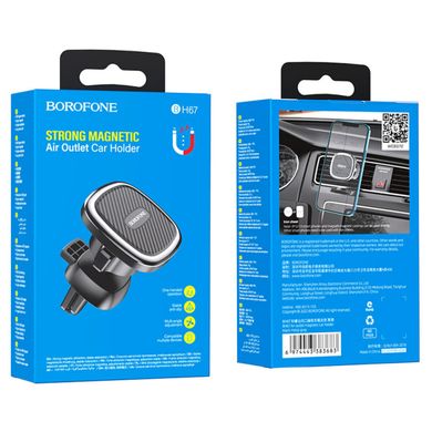Тримач для мобільного BOROFONE BH67 Air outlet magnetic car holder Black Metal Grey (BH67BMG)