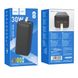 Внешний аккумулятор HOCO J111C Smart charge PD30W power bank(40000mAh) Black (6931474795809)