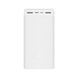 Внешний аккумулятор Xiaomi Mi Power Bank 3 30000mAh 24W Fast Charge PB3018ZM White (VXN4307CN)