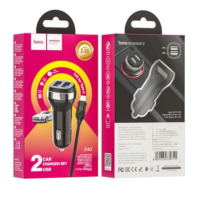 Автомобільний зарядний пристрій HOCO Z40 Superior dual port car charger set(Type-C) Black (6931474739711)