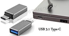 Переходник USB - type C metal