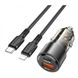 Автомобільний зарядний пристрій BOROFONE BZ20A Smart 83W dual port PD65W+QC3.0 car charger set(C to iP) Transparent Black (BZ20ACLTB)