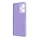 Чохол Cosmiс Full Case HQ 2mm для Xiaomi Redmi Note 12 Pro 5G Levender Purple