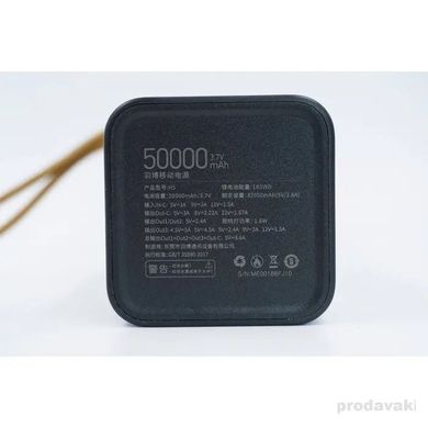 Зовнішній портативний акумулятор Yoobao H5 Power Bank 50000 mAh White