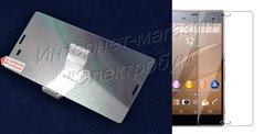 Ультратонкое защитное стекло (вместо пленки) для Sony Xperia Z3 (D6603)
