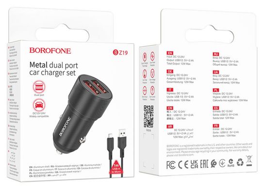 Автомобильное зарядное устройство BOROFONE BZ19 Wisdom dual port car charger set(Micro) Black (BZ19MB)