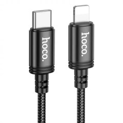 Кабель HOCO X91 Radiance PD charging data cable for iP(L=3M) Black (6931474788696)
