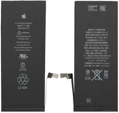Аккумулятор (батарея) для iPhone 7+ Оригинал со шлейфом, опт