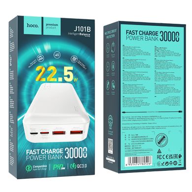 Зовнішній акумулятор HOCO J101B Astute 22.5W fully compatible power bank(30000mAh) White (6931474782526)