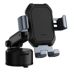 Тримач BASEUS Tank gravity car mount holder with suction base