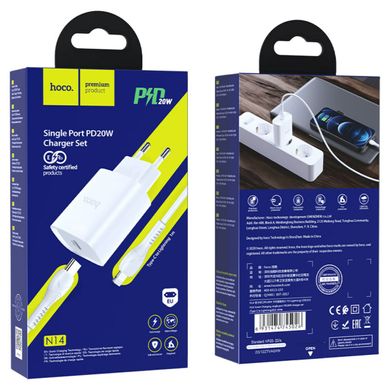 Мережевий зарядний пристрій HOCO N14 Smart Charging single port PD20W charger set(C to iP) White (6931474745033)