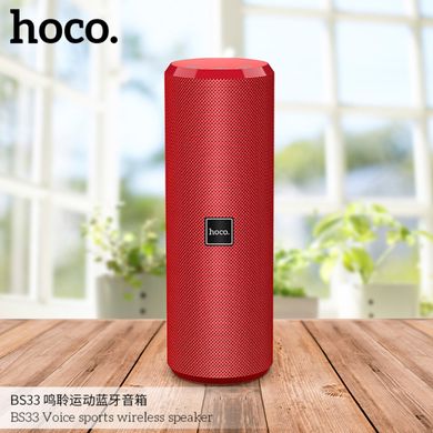 Портативная колонка HOCO BS33 Voice sports wireless speaker Red (6931474721051)