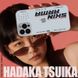 Чохол для iPhone 13 Skinarma Hadaka Tsuika (6.1) White