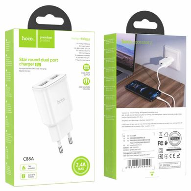 Сетевое зарядное устройство HOCO C88A Star round dual port charger White (6931474749499)