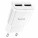 Сетевое зарядное устройство HOCO C88A Star round dual port charger White (6931474749499)