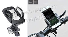 Фирменный универсальный велодержатель Hoco для телефона (раздвижной 3D фиксатор 360° Rotation)