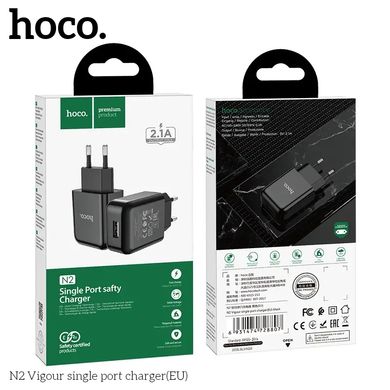 Адаптер мережевий HOCO Vigour N2 | 1USB, 2.1A | (Safety Certified) black