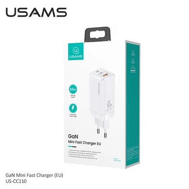 Адаптер мережевий USAMS GaN Mini Fast Charger US-CC110 | 1USB / 2Type-C, QC / PD, 65W, 5A | white