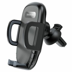 Держатель для мобильного BOROFONE BH52 Windy air outlet car holder Black Grey (BH52B)