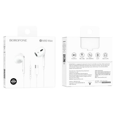 Наушники BOROFONE BM80 Max Gorgeous Type-C wire-controlled digital earphones with microphone White (BM80CW)